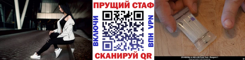 Купить закладку Давлеканово Канабис  Кокаин  Гашиш  АМФ  Мефедрон  Кетамин  Альфа ПВП 