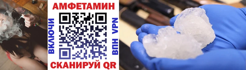 АМФ Розовый  ОМГ ОМГ ТОР  Давлеканово 