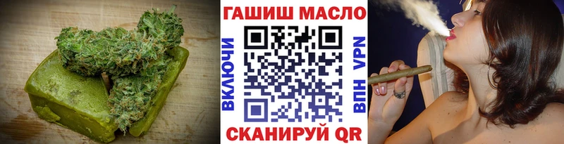 Печенье с ТГК марихуана  OMG онион  Давлеканово 