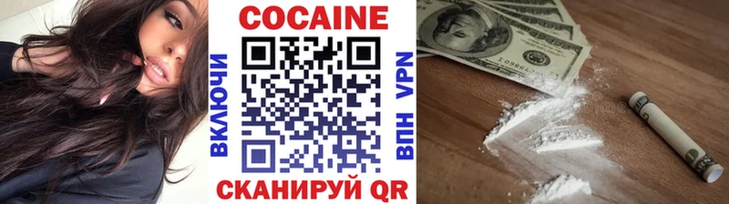 магазин продажи наркотиков  Давлеканово  COCAIN Перу 