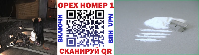 Cocaine Боливия Давлеканово