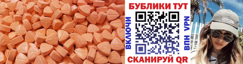 Экстази 99%  Давлеканово 