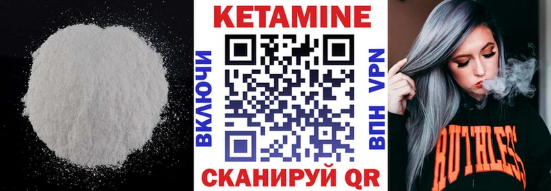 мега tor  Давлеканово  Кетамин VHQ 
