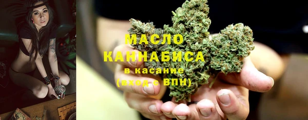 прущие крисы Бронницы