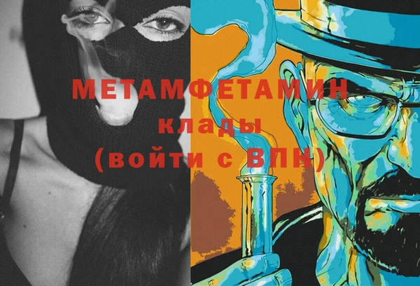 бутик Бугульма