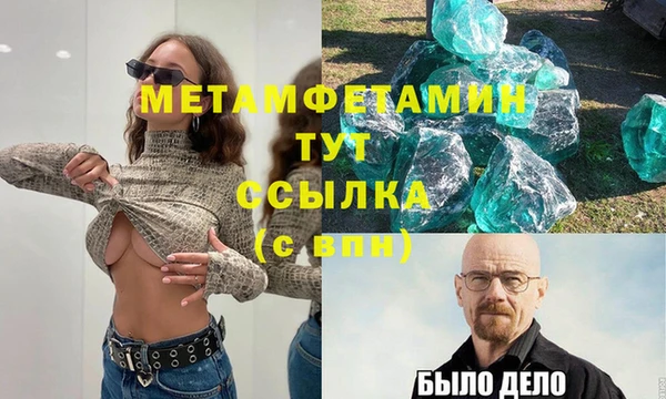 стафф Богородицк