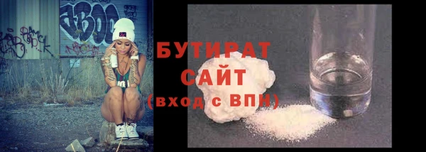мяу мяу мука Бородино
