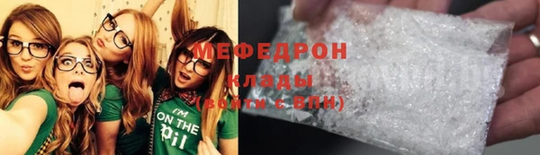 мяу мяу мука Бородино