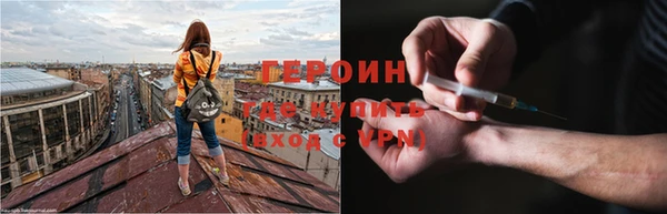 прущие крисы Бронницы