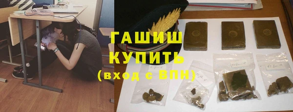 бутик Бугульма