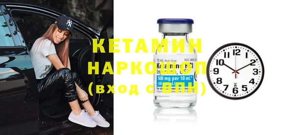 стафф Богородицк