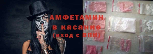 круглые Богородск
