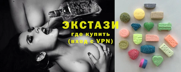 бутик Бугульма