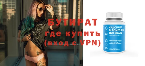 мяу мяу кристалл Лиски