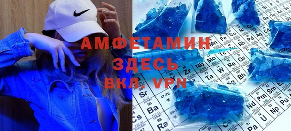 бутик Бугульма