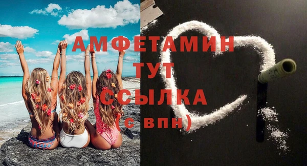 бутик Бугульма