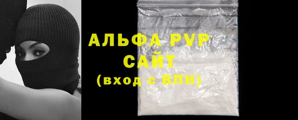 бутик Бугульма