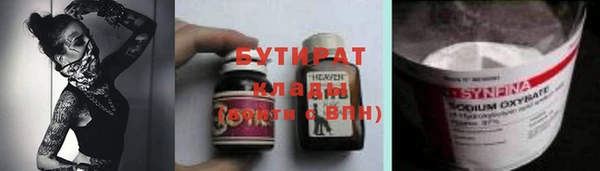 круглые Богородск