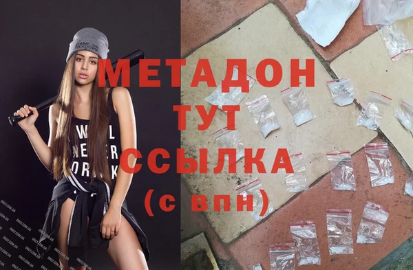 экстази Липки