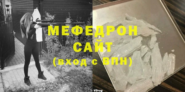 MESCALINE Богданович