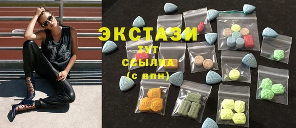 круглые Богородск
