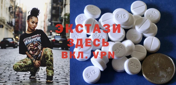 прущие крисы Бронницы