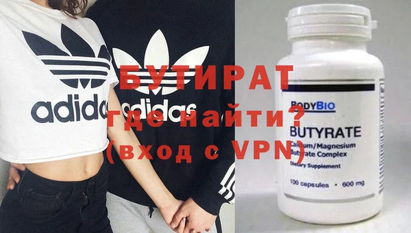 мяу мяу мука Бородино