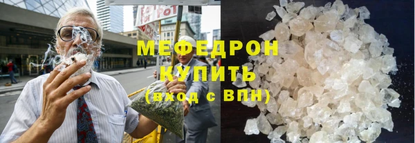 бутик Бугульма