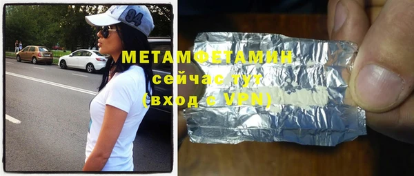круглые Богородск