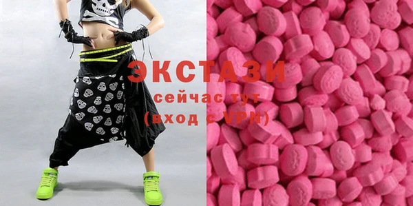 стафф Богородицк