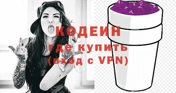 MESCALINE Богданович