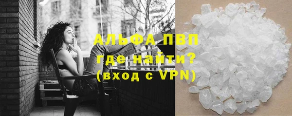 прущие крисы Бронницы