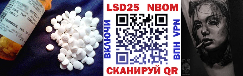 Лсд 25 экстази кислота  Давлеканово 