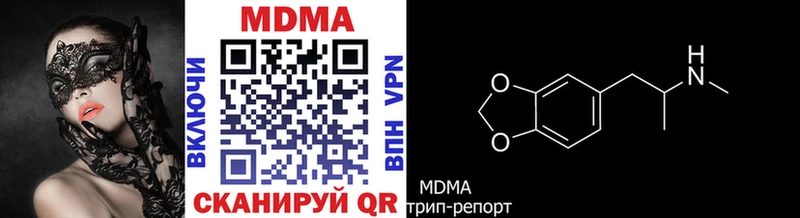 где купить наркоту  Давлеканово  MDMA молли 