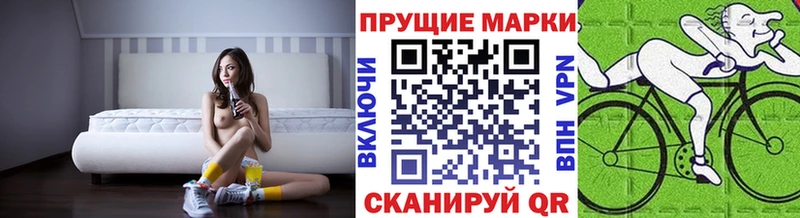 как найти закладки  Давлеканово  Марки N-bome 1,8мг 