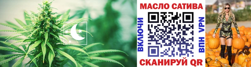 магазин продажи наркотиков  Давлеканово  Дистиллят ТГК THC oil 