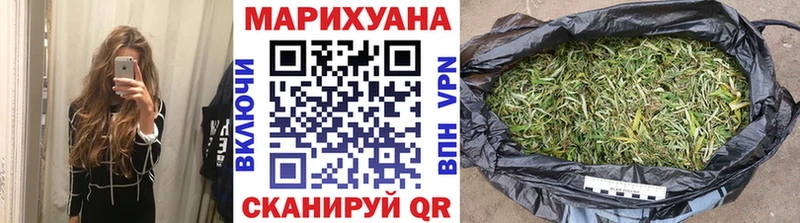 МАРИХУАНА OG Kush  shop как зайти  Давлеканово 